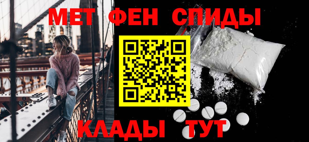 Краснокаменск  АМФ 98%  АМФЕТАМИН  Вход с VPN 