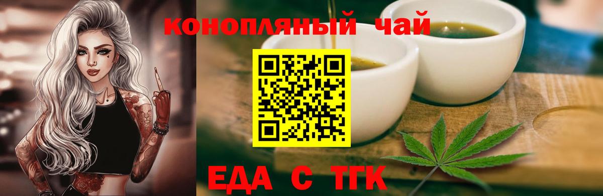 Canna-Cookies конопля  Вход с VPN  Краснокаменск 