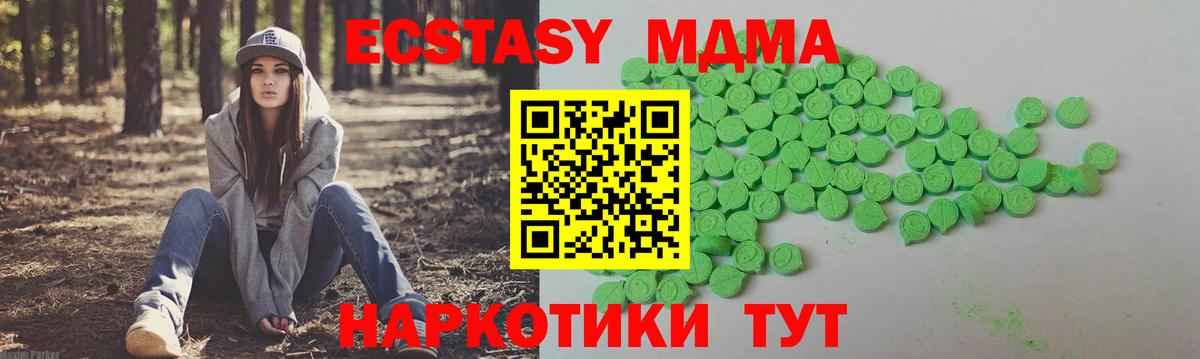 Краснокаменск  ЭКСТАЗИ  ЭКСТАЗИ Philipp Plein  Вход с VPN  Ecstasy louis Vuitton 