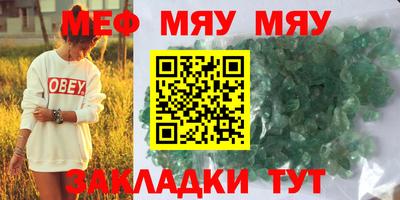 сатива Бузулук