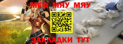сатива Бузулук