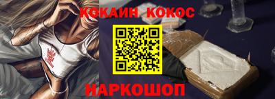 кокаин перу Будённовск