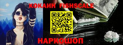 кокаин перу Будённовск