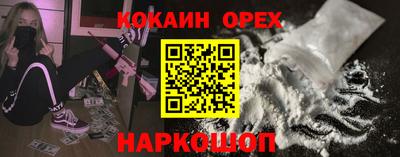 сатива Бузулук