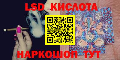 кокаин перу Будённовск