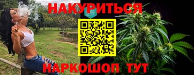 кокаин перу Будённовск