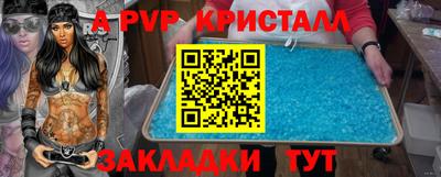 apvp Бугуруслан