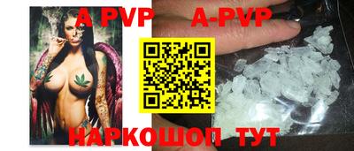apvp Бугуруслан
