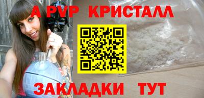 сатива Бузулук