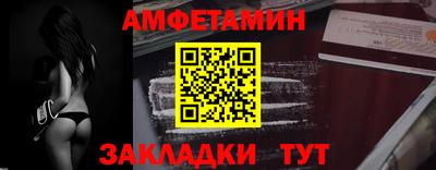 сатива Бузулук