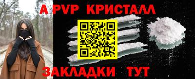 apvp Бугуруслан