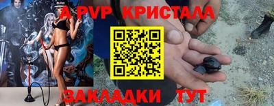 сатива Бузулук