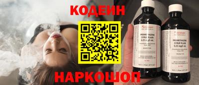 кокаин перу Будённовск