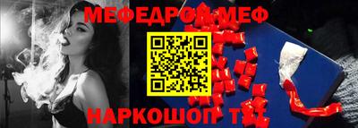 кокаин перу Будённовск