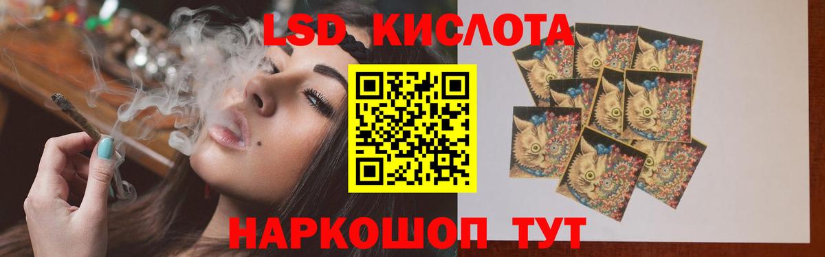 LSD-25 экстази ecstasy  Вход с VPN  LSD-25 экстази ecstasy  Краснокаменск 